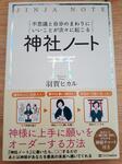 1754050074-s-1.jpg